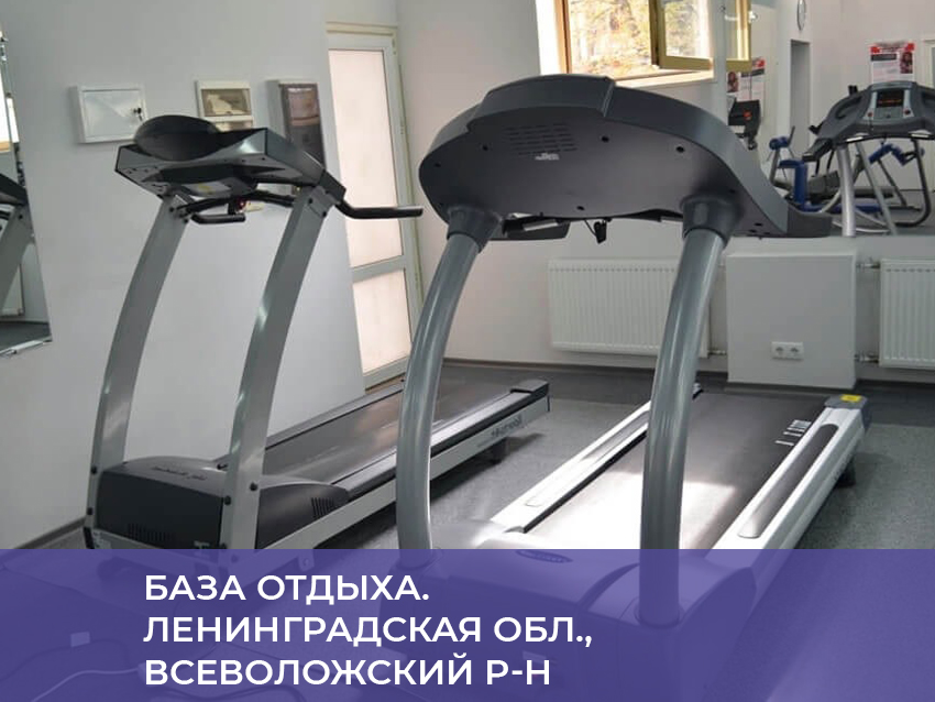 База отдыха. Ленинградская обл.,Всеволожский р-н
