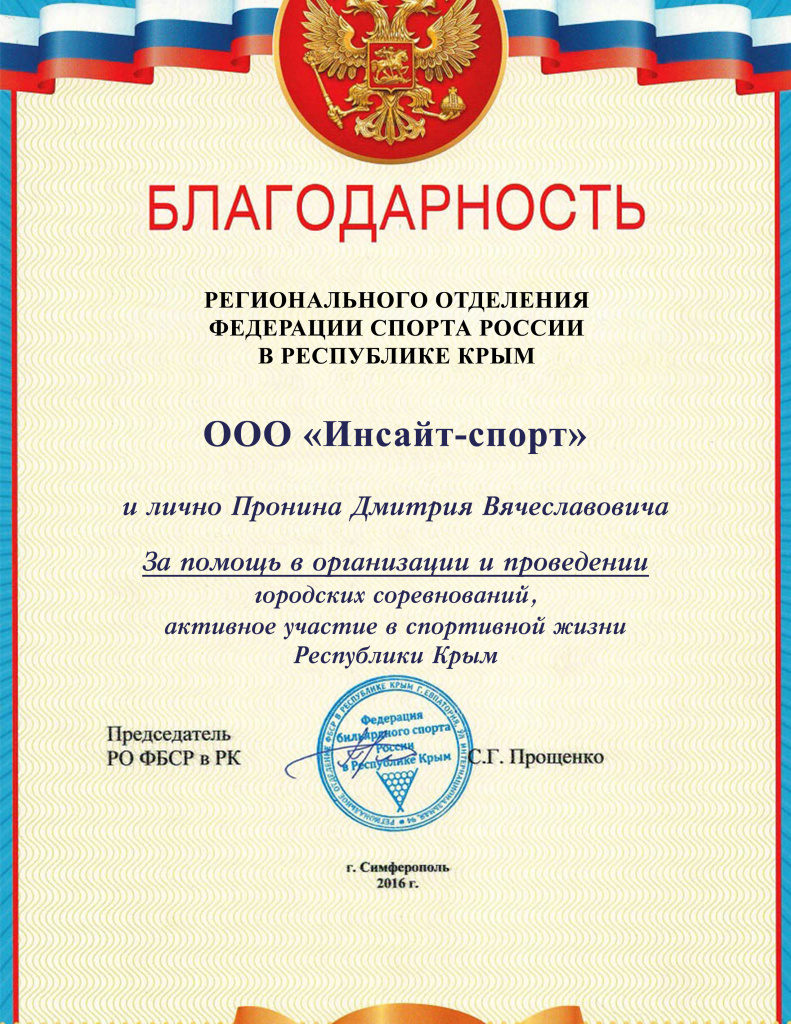 billiard-group_otzivi_1.jpg billiard-group_otzivi_1.jpg