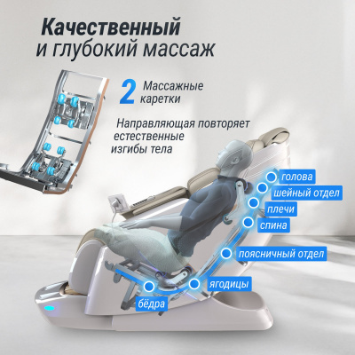 Массажное кресло UNIX Med Aura White с режимом невесомости и генератором отрицательных ионов воздуха